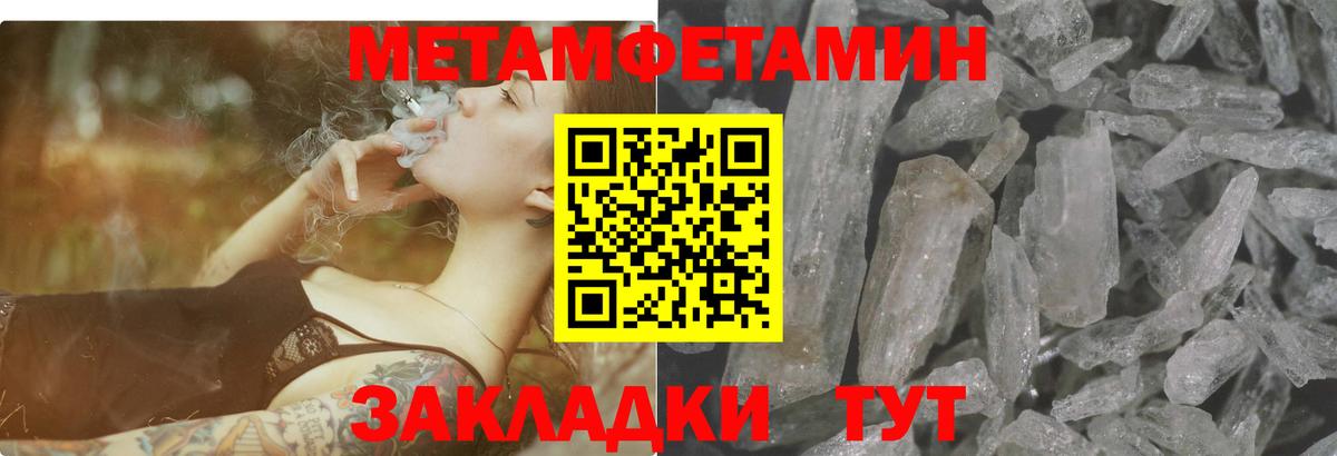 АМФ  Вход с VPN  Мариинск  АМФЕТАМИН VHQ 
