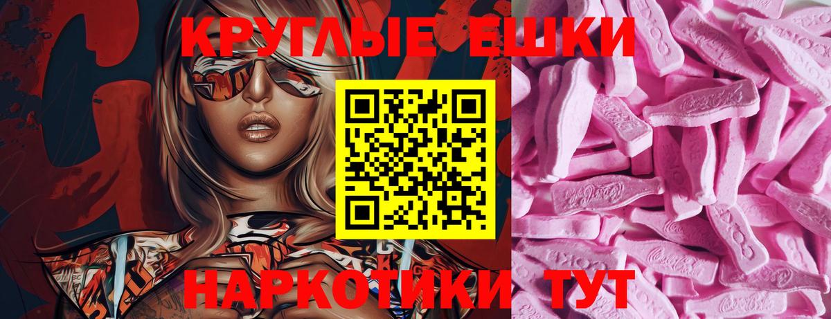 ГЕРОИН  ГАШИШ  Кодеин  Вход с VPN  МЕФ   Мариинск  МЕТАДОН  АМФ   Канабис  КОКАИН 