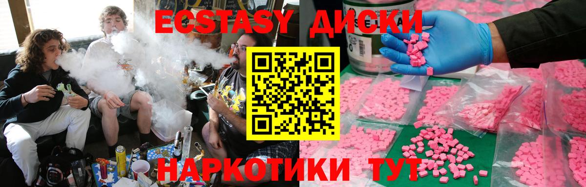 Экстази Punisher  Экстази  Мариинск  Вход с VPN  ЭКСТАЗИ таблы 