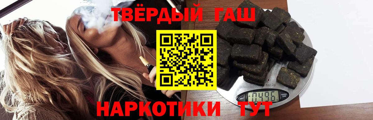 ГАШ Изолятор  Вход с VPN  Мариинск 