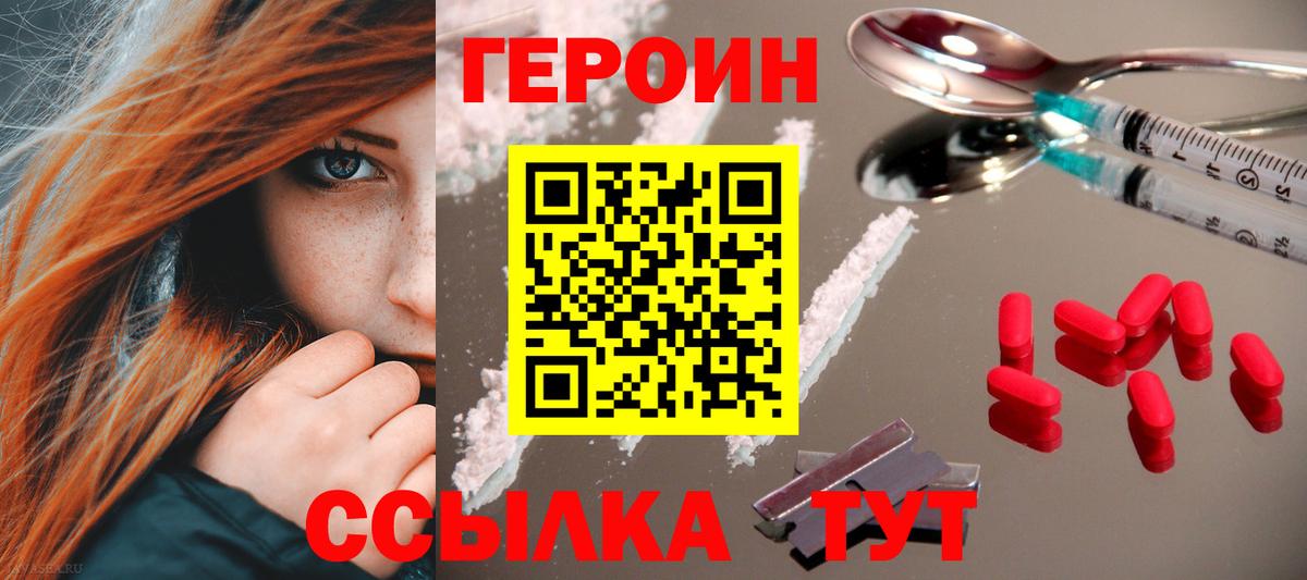 ГАШИШ Мариинск