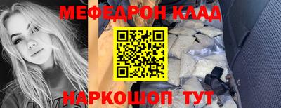 стафф Будённовск