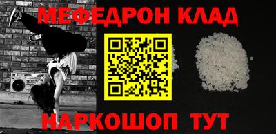 стафф Будённовск