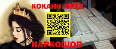 мет Коломна