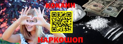 мяу мяу кристалл Бузулук