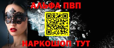 стафф Будённовск