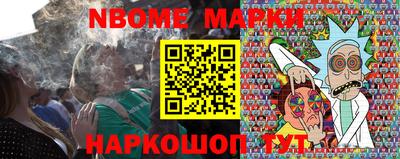 мяу мяу кристалл Бузулук