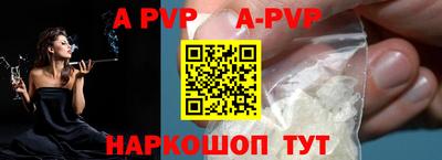 стафф Будённовск