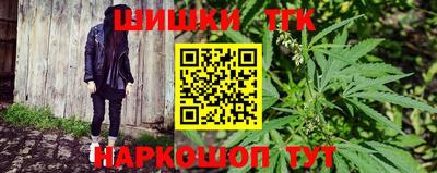 мяу мяу кристалл Бузулук