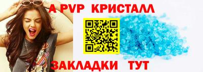 стафф Будённовск