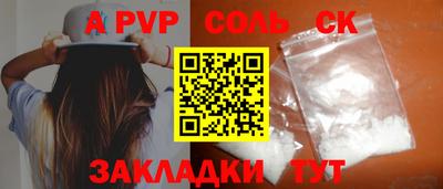 кокаин VHQ Бугуруслан