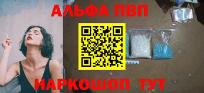 мяу мяу кристалл Бузулук