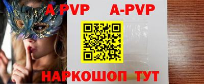 мяу мяу кристалл Бузулук