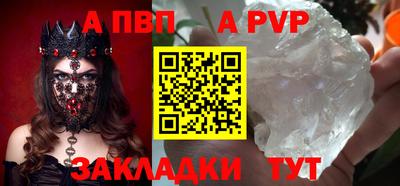 стафф Будённовск