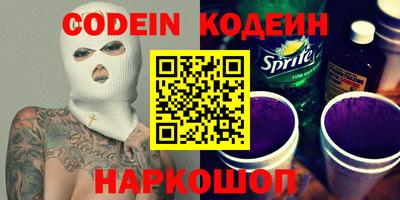 стафф Будённовск