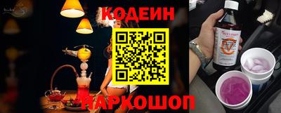 мяу мяу кристалл Бузулук