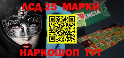стафф Будённовск