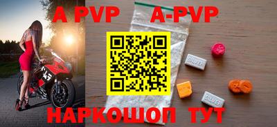 мяу мяу кристалл Бузулук