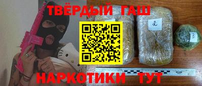 мяу мяу кристалл Бузулук