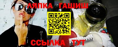 мяу мяу кристалл Бузулук