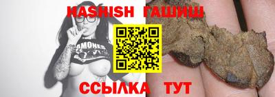 мяу мяу кристалл Бузулук