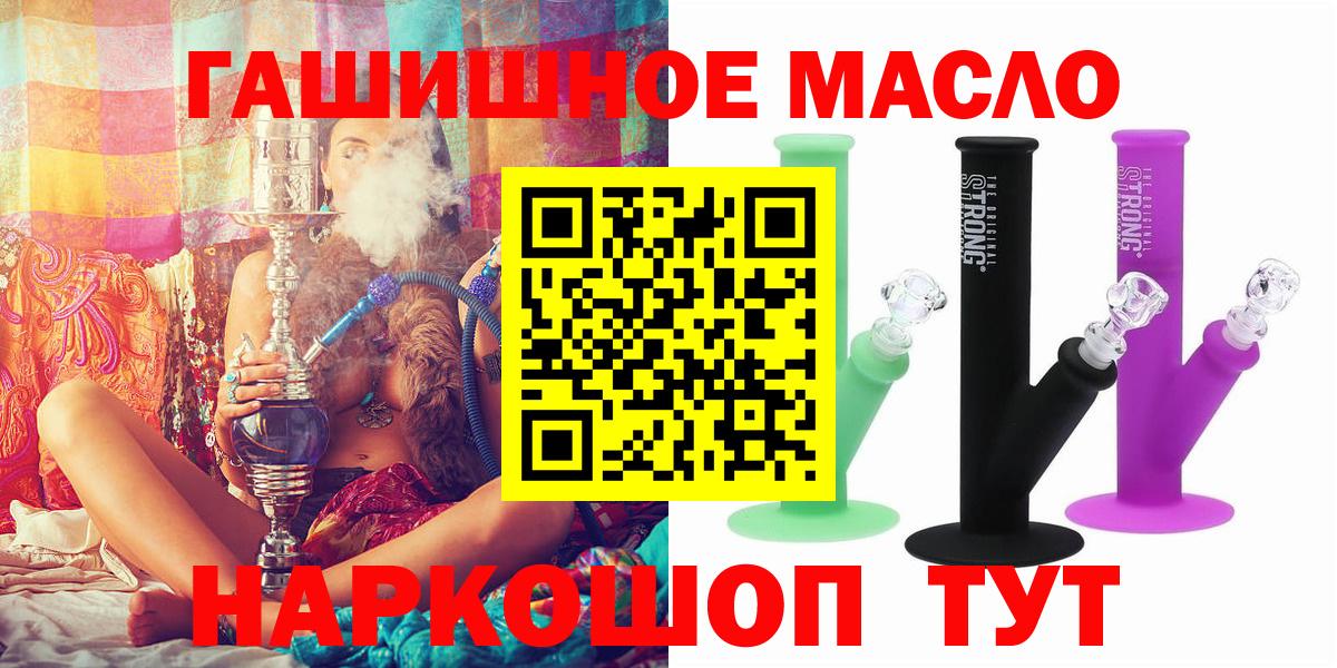 ТГК Wax Мариинск